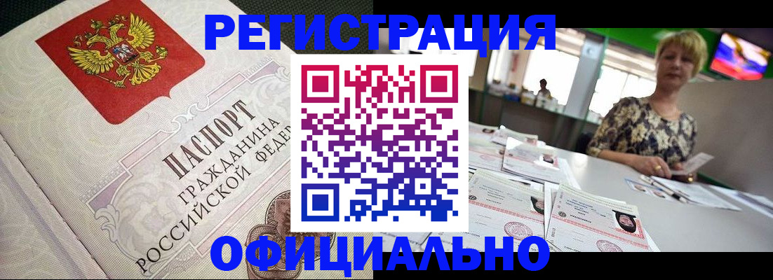 миграционный учет в Ивановской области